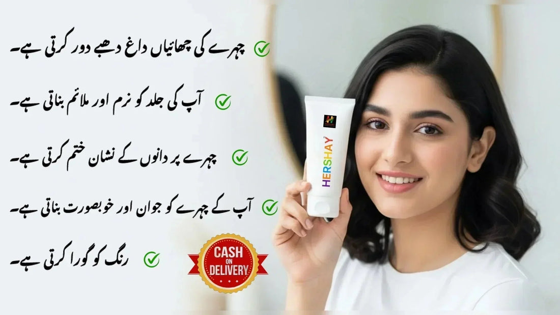 Hershay Anti Pigmentation & Melasma Cream – The Best Solution for Clear, Even, and Glowing Skin in Pakistan - HERSHAY
